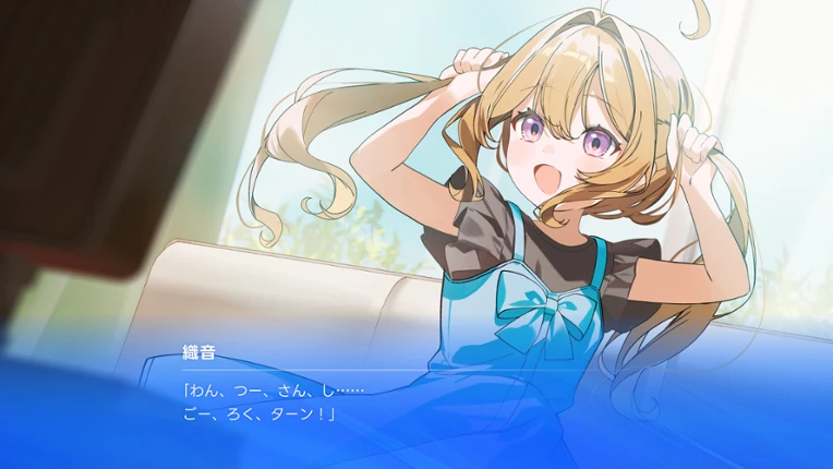 ARIA BLUE I. NATSUOTO Image