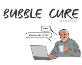 Bubble Cure(专业の话疗门诊) Image