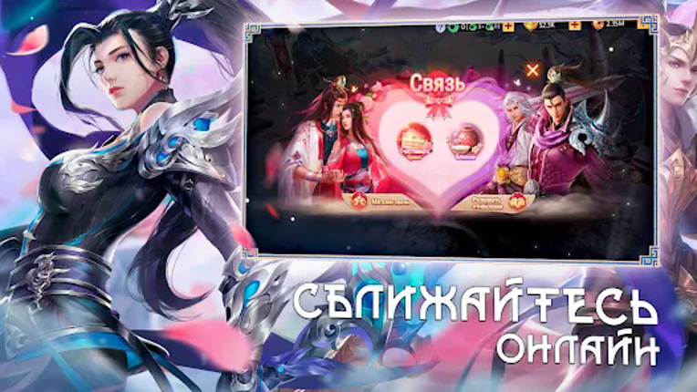 Sky Codex screenshot