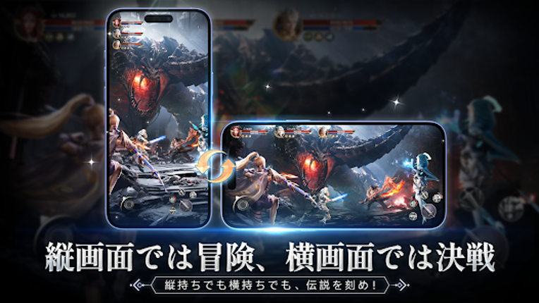 エターナルドラグーン：焔の誓い screenshot