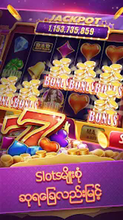 ShanKoeMee A7 Poker-OrchidPlay screenshot