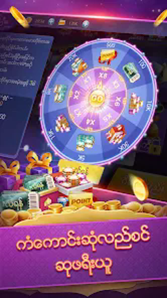 ShanKoeMee A7 Poker-OrchidPlay screenshot