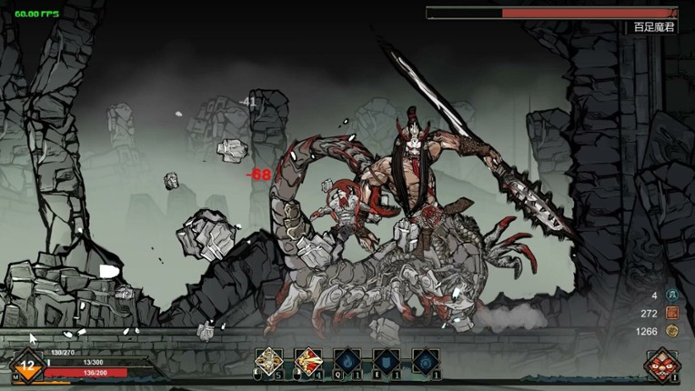 Glaze Cup: Journey to the West screenshot