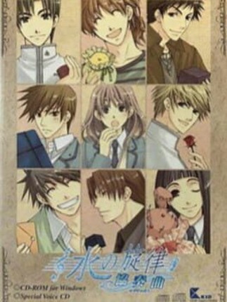 Mizu no Senritsu: Kyousoukyoku Game Cover