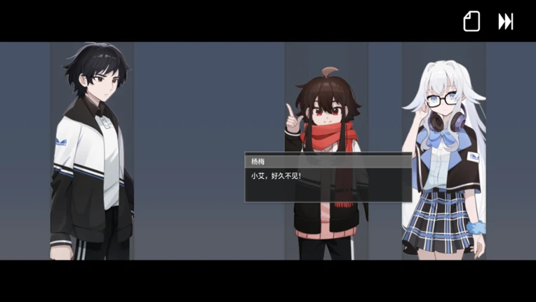 Resound Image
