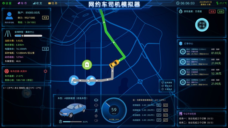 Ride Hailing Simulator screenshot