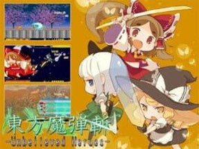 Touhou Madan Zan: Unbelieved Heroes Image