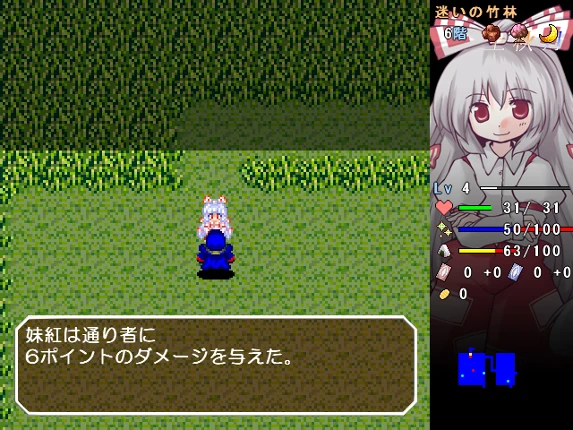 Touhou Sorayumebako: Gift from the Gods. screenshot