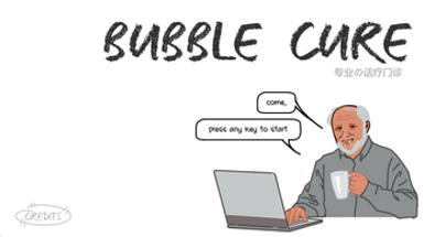 Bubble Cure(专业の话疗门诊) Image