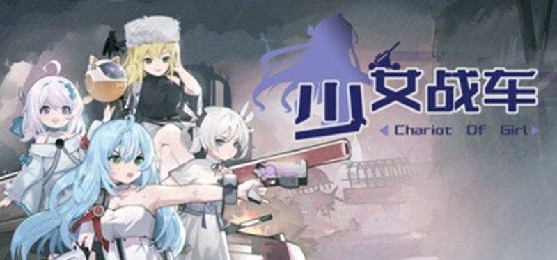 Chariot Of Girl Game Cover