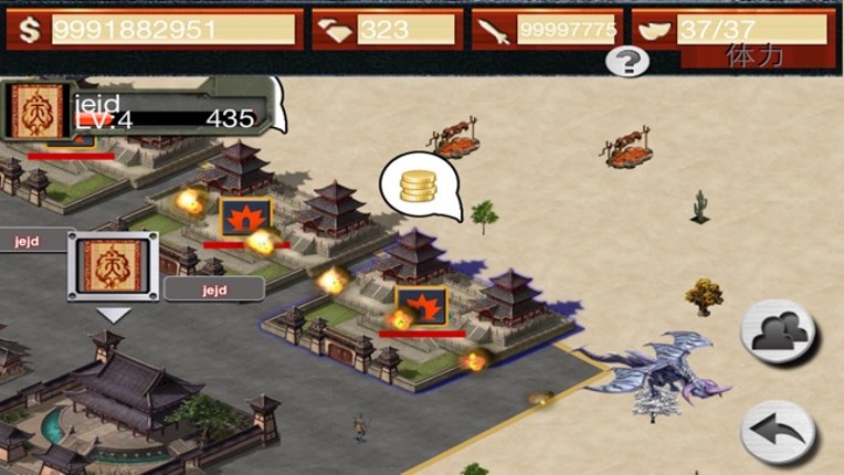 Clash of Empires screenshot