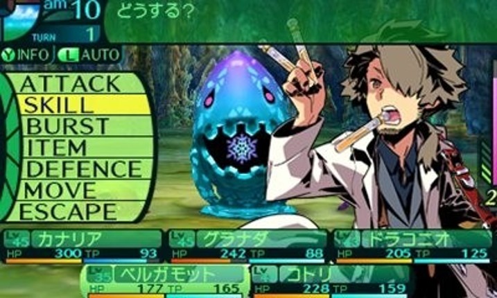 Etrian Odyssey IV: Legends of the Titan Image