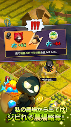 目指せ！精霊王 ～スピリットキングクエスト～ Image