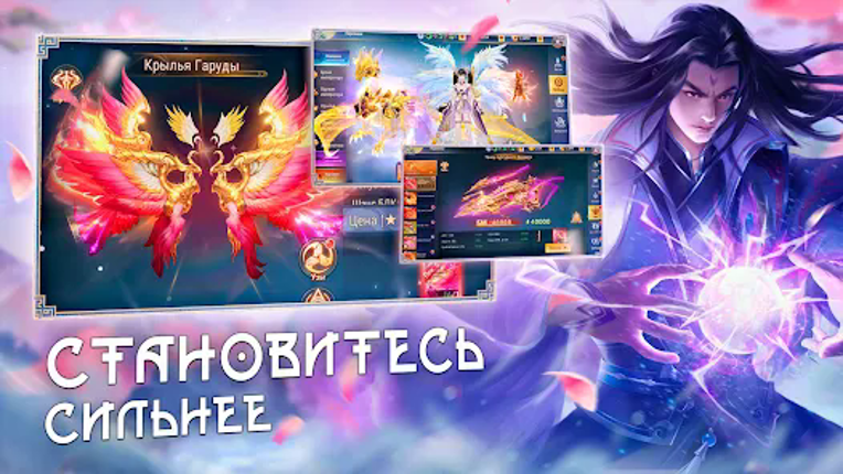 Sky Codex screenshot