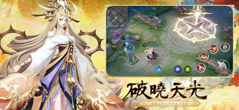 決戰！平安京 Image