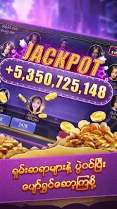 ShanKoeMee A7 Poker-OrchidPlay screenshot