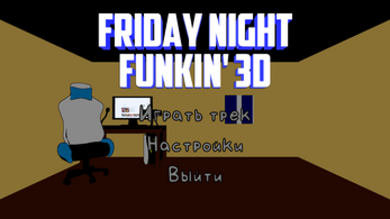 Friday Night Funkin 3D Alpha ver. Image