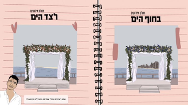 Wedding time Image