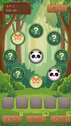 Memory Critters: The Forest Triple Match Image