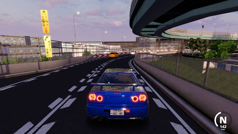 No Hesitation screenshot