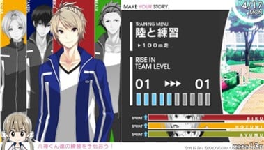 Prince of Stride Image