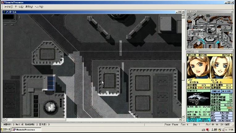 Remote Presence Image
