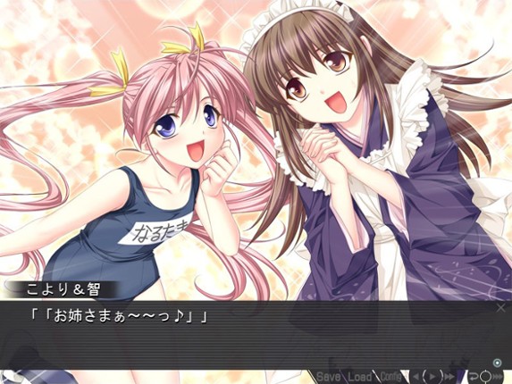 Rui wa Tomo o Yobu screenshot