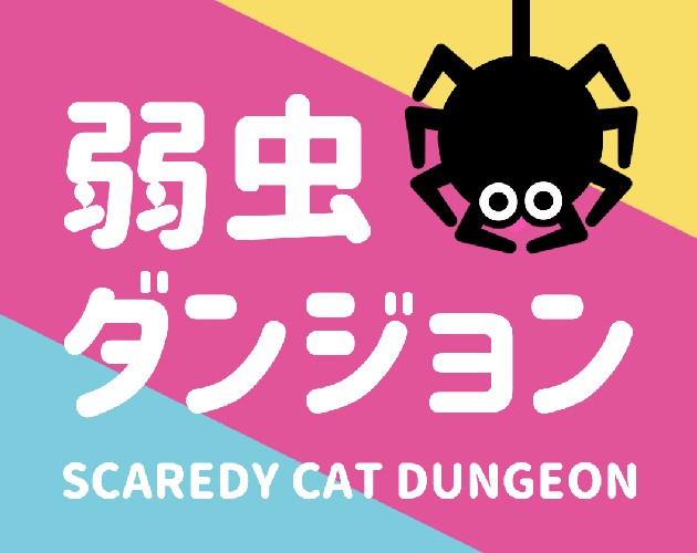 Games like SCAREDY CAT DUNGEON