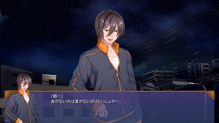 The Asmodian Princesses and the Witch in the Forest screenshot