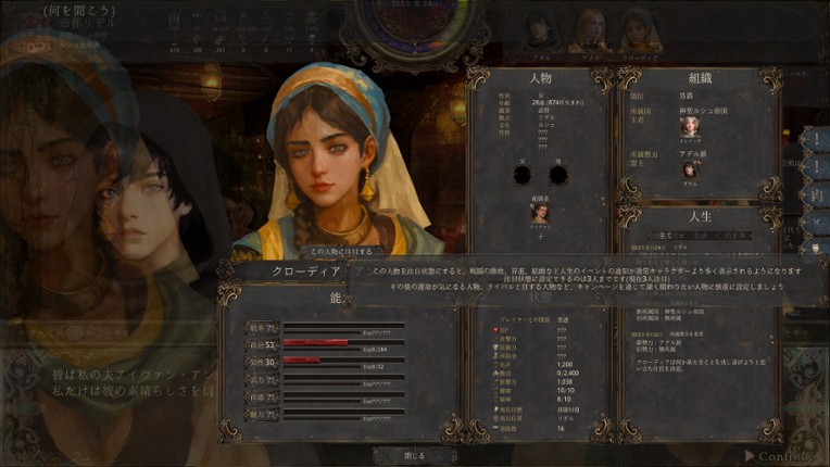 The End of History screenshot
