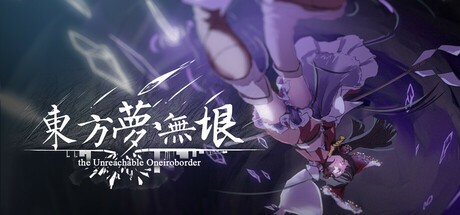 Games like Touhou: the Unreachable Oneiroborder