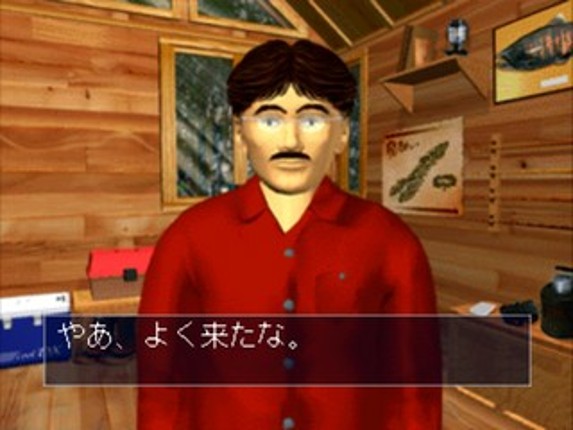 Uki Uki Tsuri Tengoku: Kawa Monogatari Image