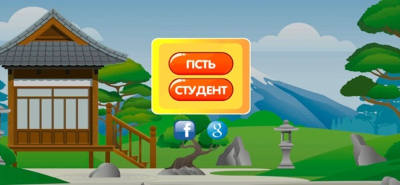 Worlds of Soroban screenshot