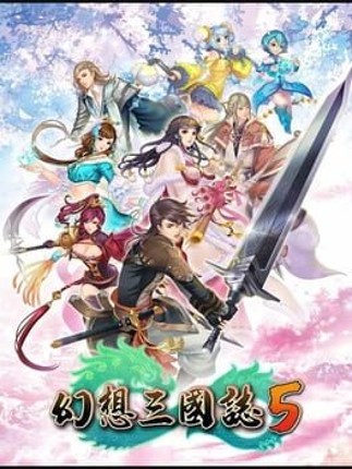 Fantasia Sango 5 Image