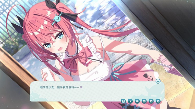 我的傲娇妹妹 MY TSUNDERE SISTER screenshot