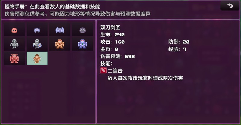 拾取宝石后意外觉醒了复制魔王力量的逆天技能 screenshot