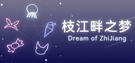 Games like 枝江畔之梦