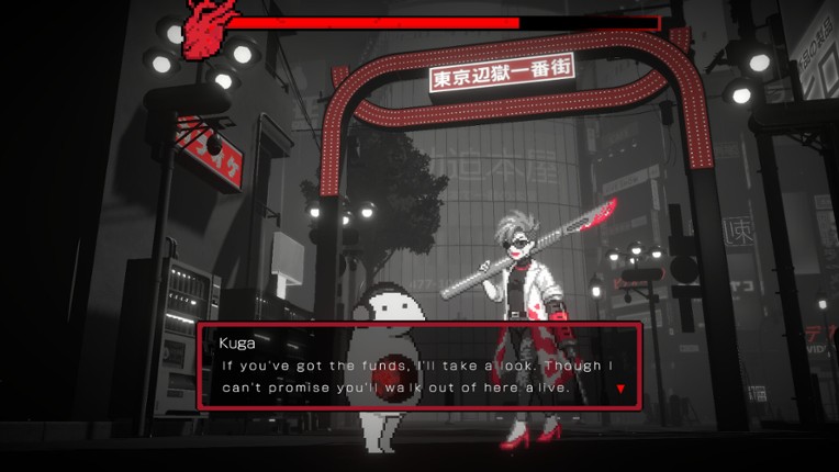 黒洞々｜KOKUTOTO screenshot