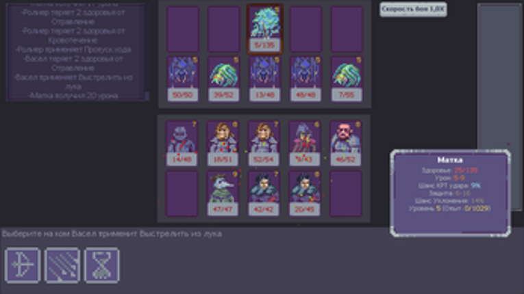 Betray them all (Beta) Image