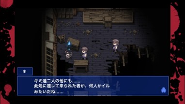 Corpse party BloodCovered: ...Repeated Fear Image