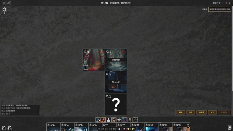 Deep Dive Dungeon screenshot