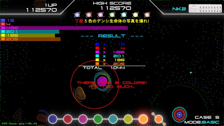 Denshi Life 2 / デンシライフ 2 screenshot