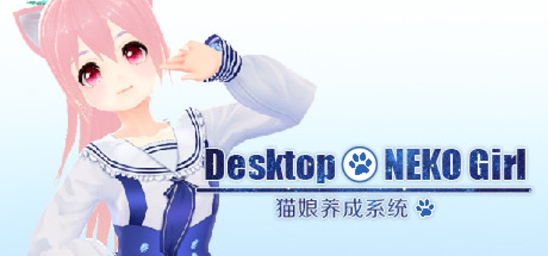 Desktop NEKO Girl Image