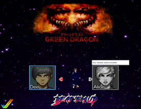 Green Dragon/グリーンドラゴン Image