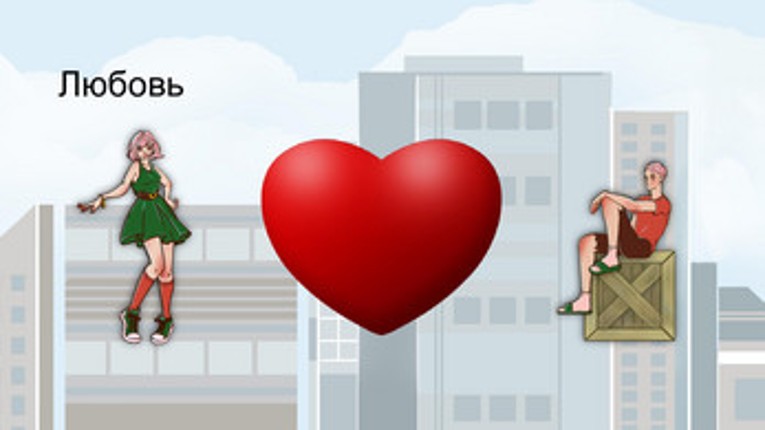 Pigeon Express Image