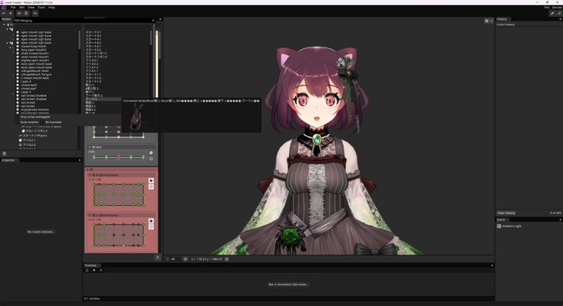 Inochi Creator screenshot