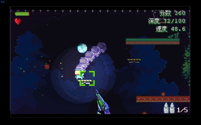 Manda Duo screenshot