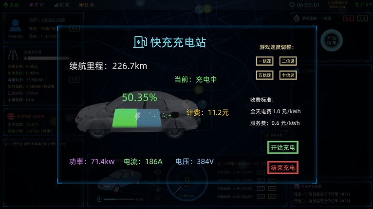 Ride Hailing Simulator screenshot