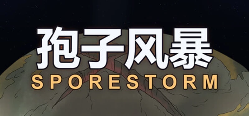Sporestorm: Frontier Defense Image