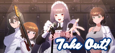 Games like TAKE OUT